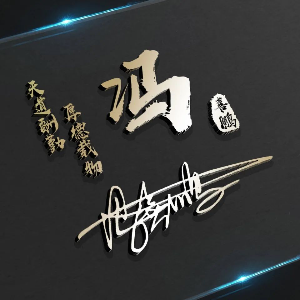 有个性的带字绿树微信头像,新年头像2022红色喜庆微信头像