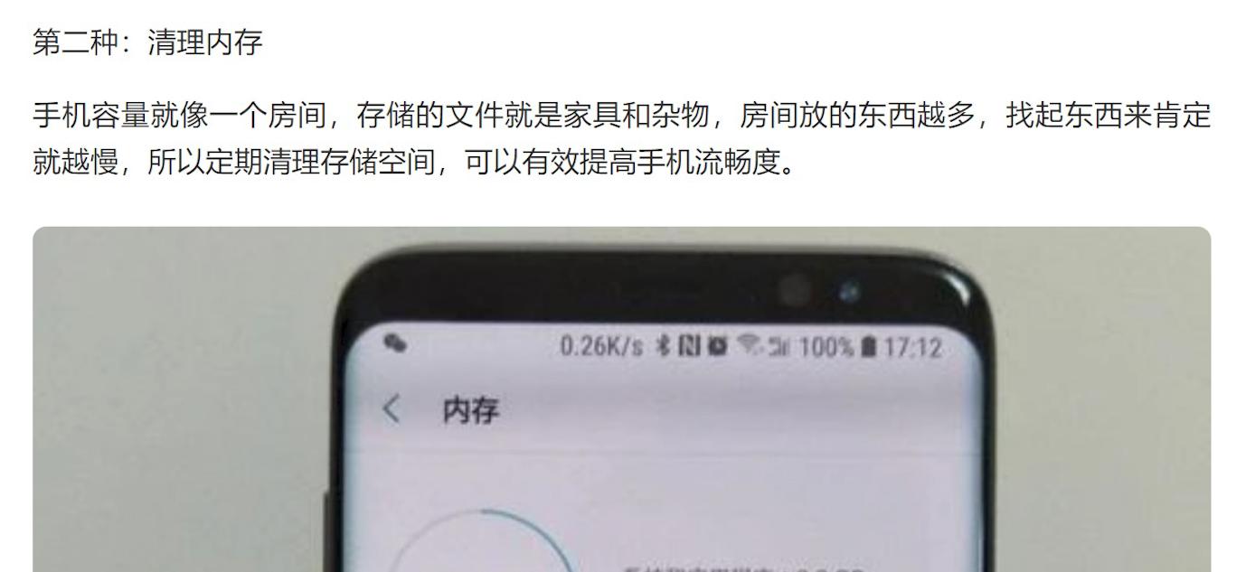 微信卡顿怎么办一招恢复手机流畅,华为手机卡顿恢复流畅