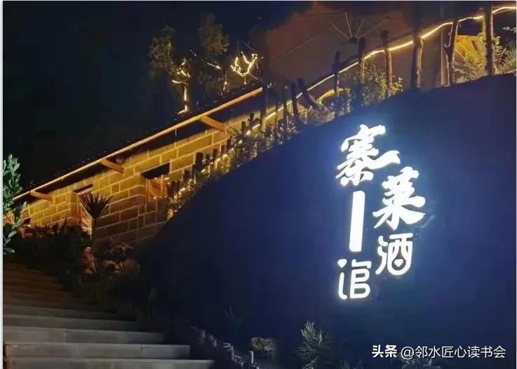 世界第一首弯月竹排图像诗诞生记