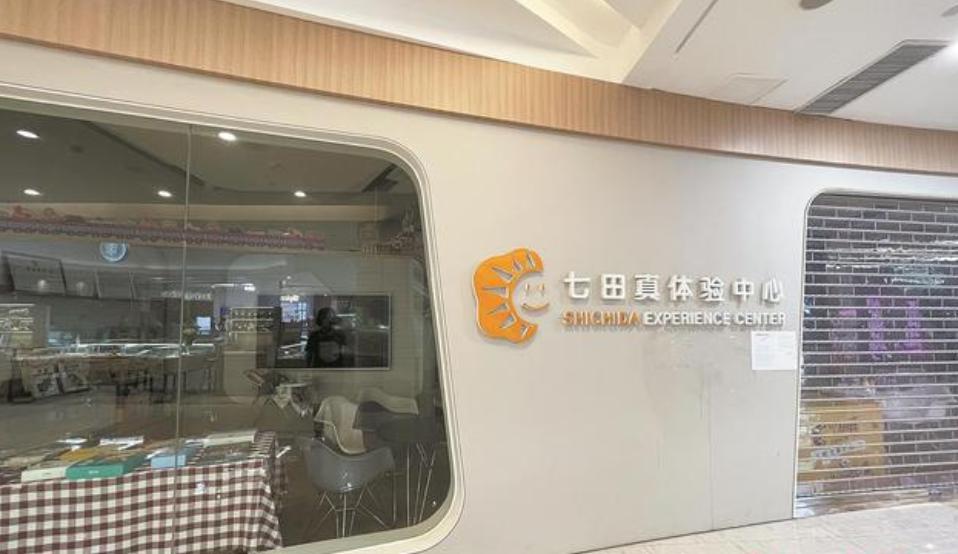 金宝贝早教闭店关门不退费,知名早教金宝贝陷入退费风波