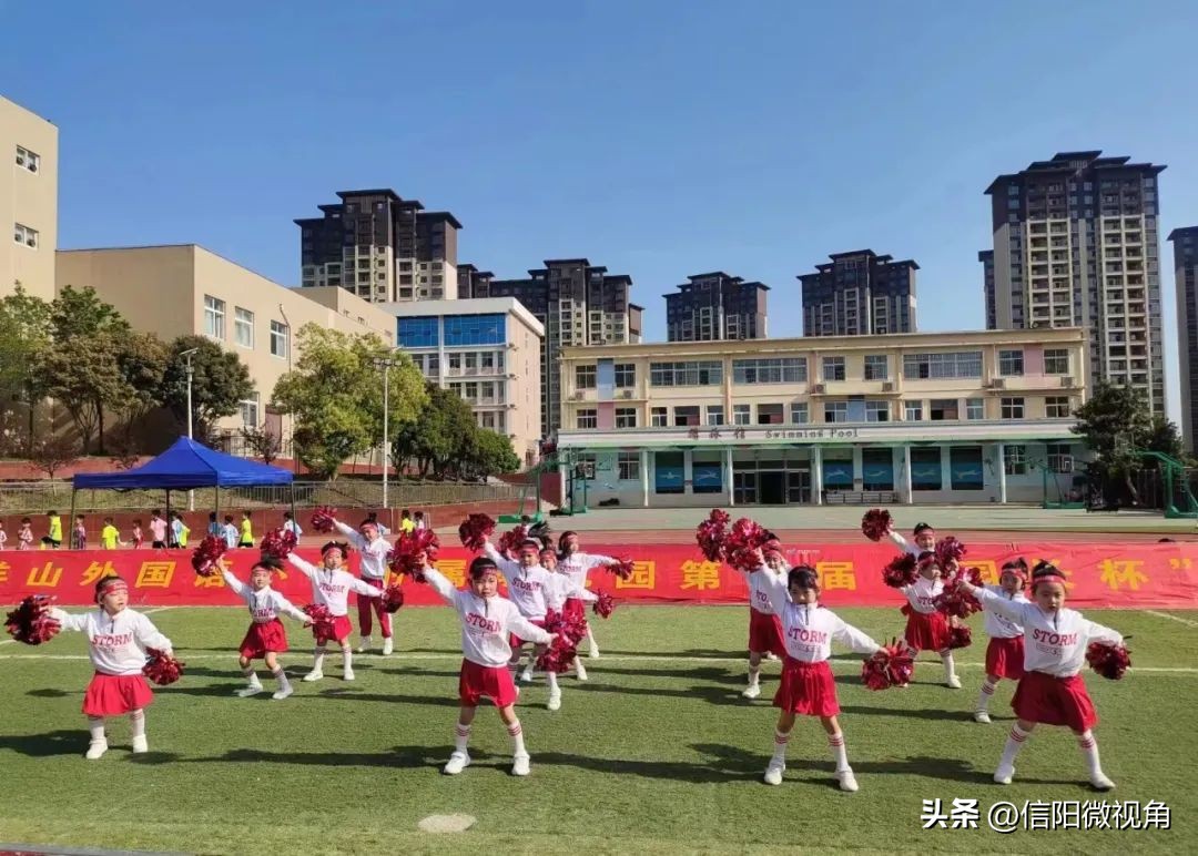 信阳市羊山外国语小学附属幼儿园,信阳羊山外国语小学足球比赛