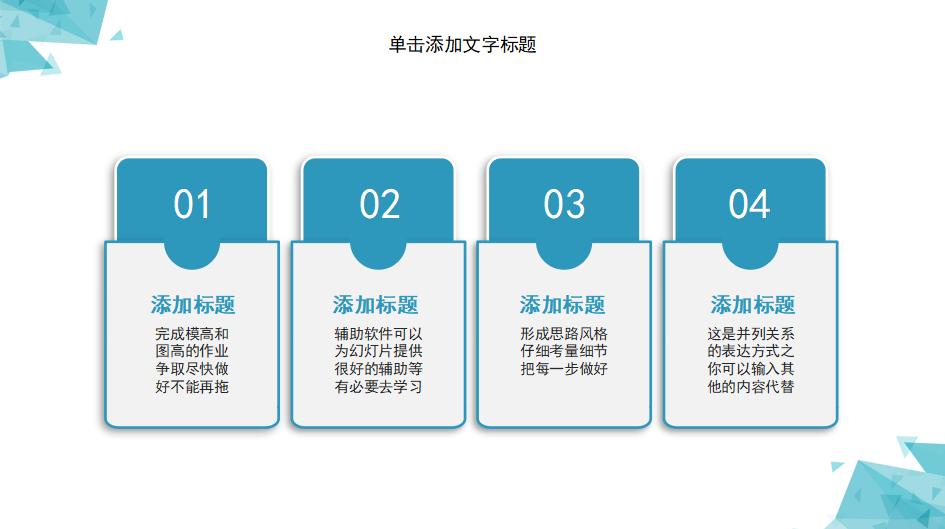 淡雅工作汇报ppt模板,清新淡雅风工作总结ppt模板