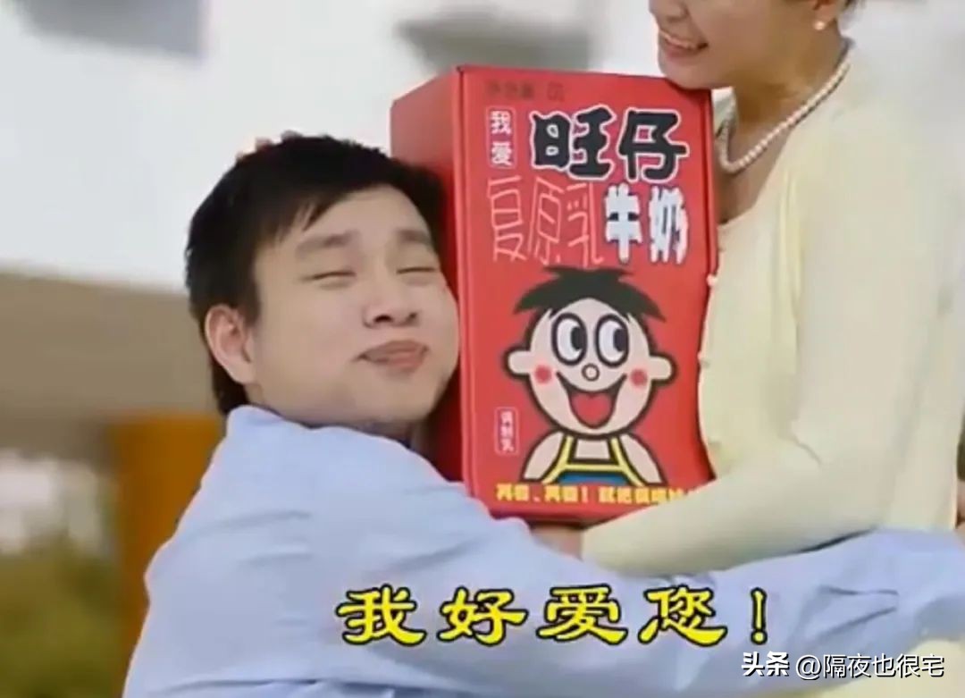 旺旺品牌因爱国登上热搜舞台,旺旺集团因爱国表态走红