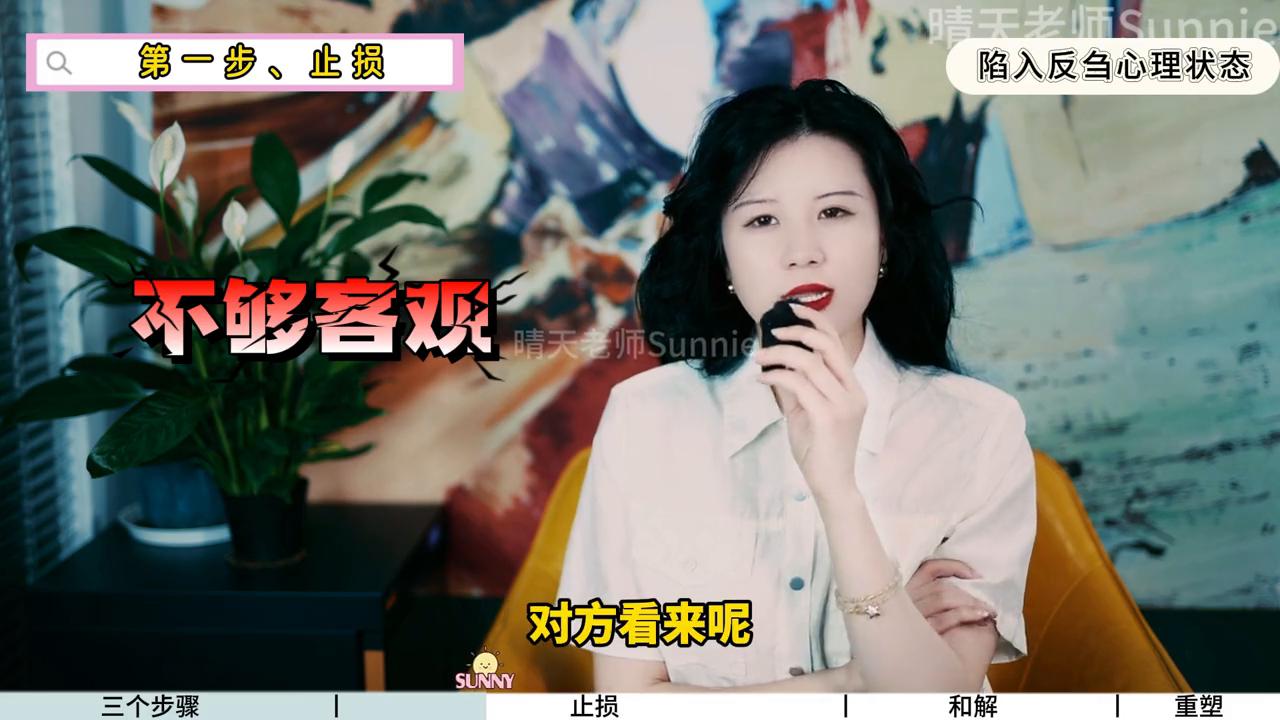 感情创伤怎么治疗最有效,感情创伤怎么进行心理干预治疗