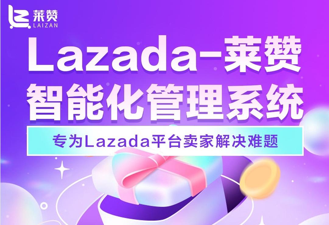 泰国lazada产品怎么选品,泰国lazada可以卖东西吗