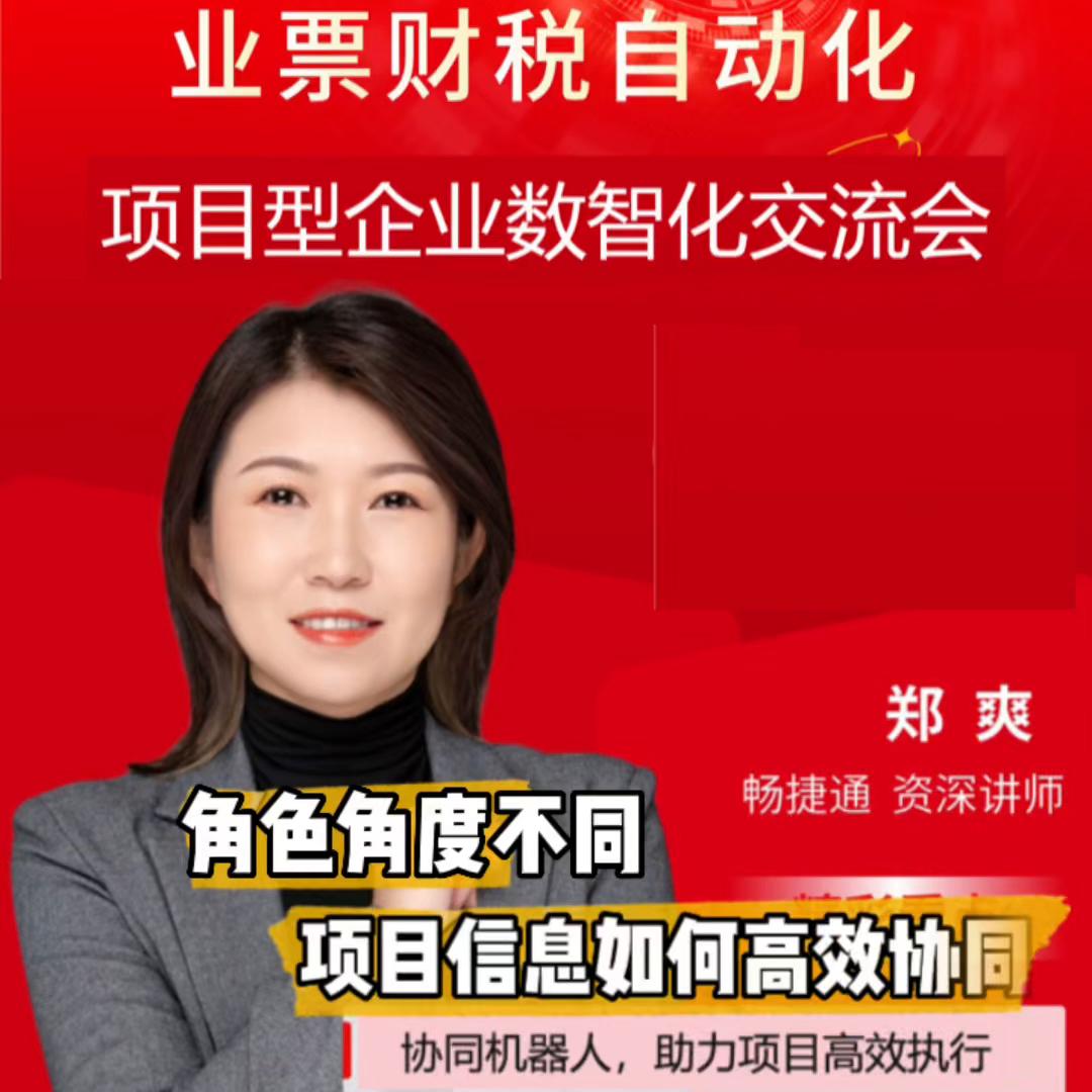 如何提高项目协同的效率,项目视角如何跟团队协同