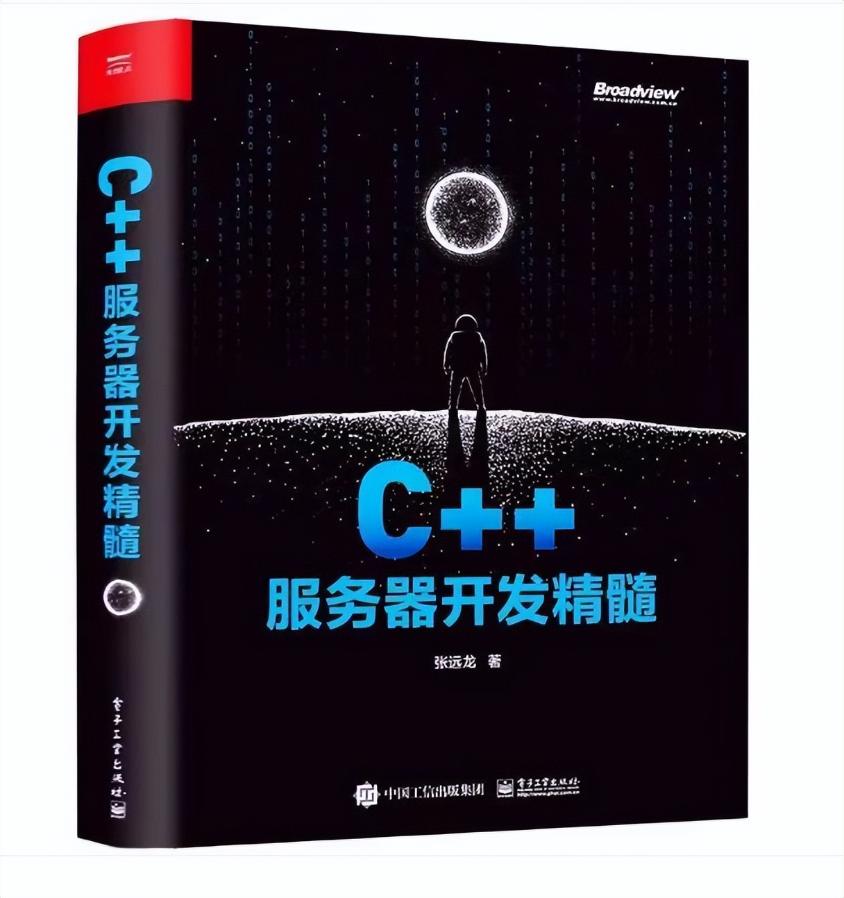 成为网络写手必读的书,网络工程师必看书