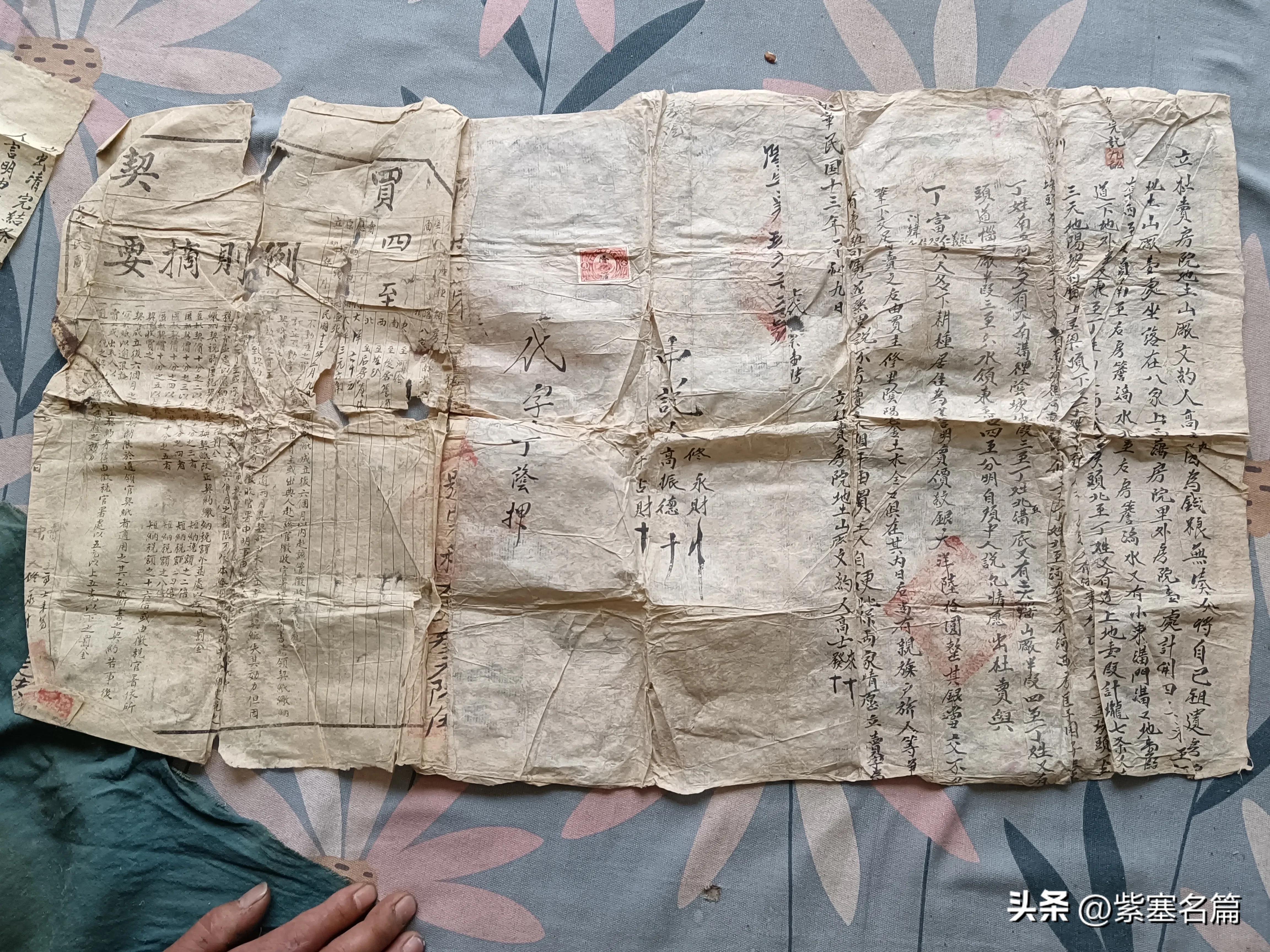 承德隆化县大地村,河北省承德市隆化县旧屯乡大地村