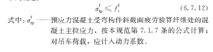 混凝土结构设计规范gb5001-2010,混凝土结构设计规范GB50010-2010