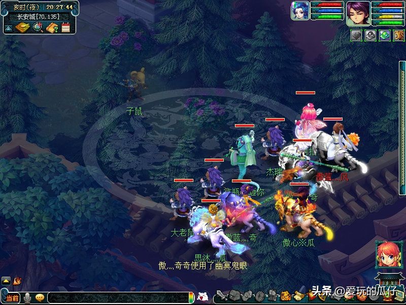 梦幻西游天降星辰攻略boss奖励,梦幻西游天降星辰奖励咋样