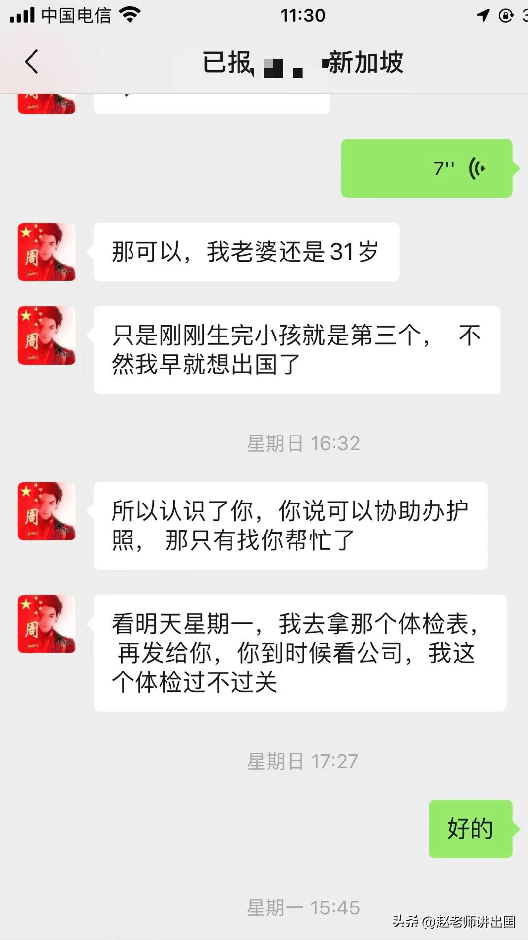 出国劳务中介费国家有规定吗,出国打工劳务中介费不退怎么处理