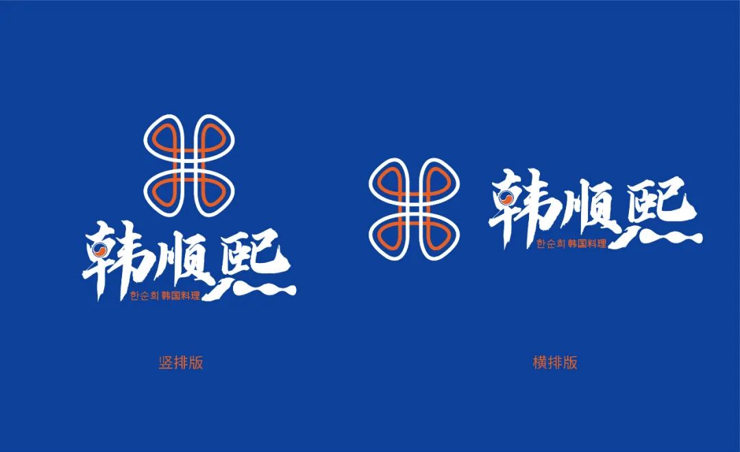 闊╁紡鏂欑悊logo,鏃ユ湰鏂欑悊logo璁捐鍒涙剰