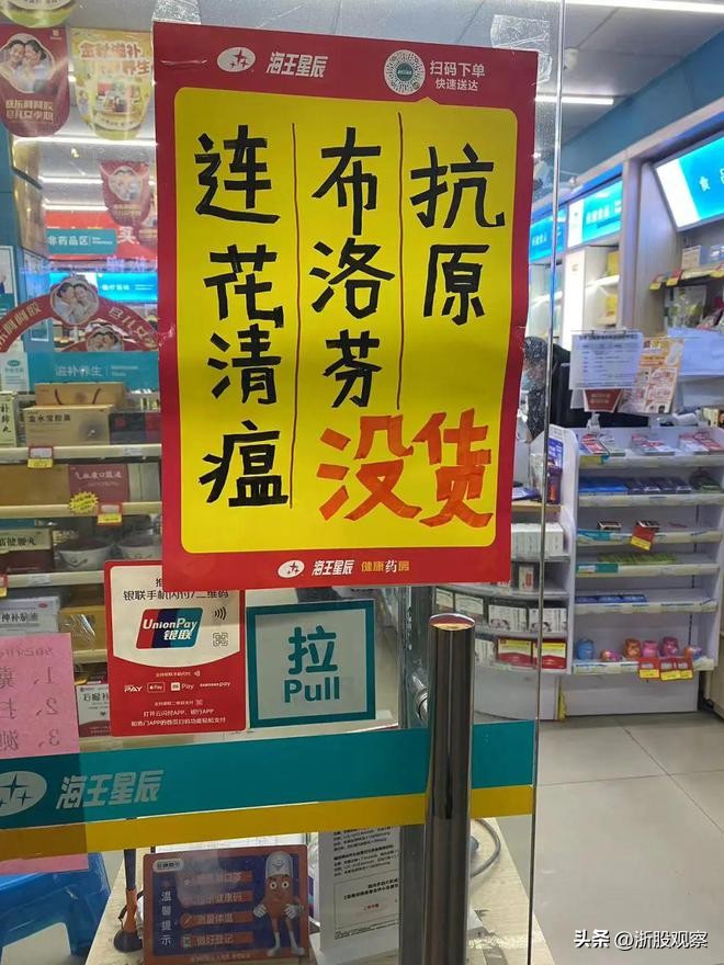 合肥1000万人份抗原检测试剂,6000亿市场抗原试剂