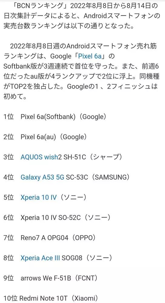 除iphone外最好用的手机,现在除iphone以外最好用的手机