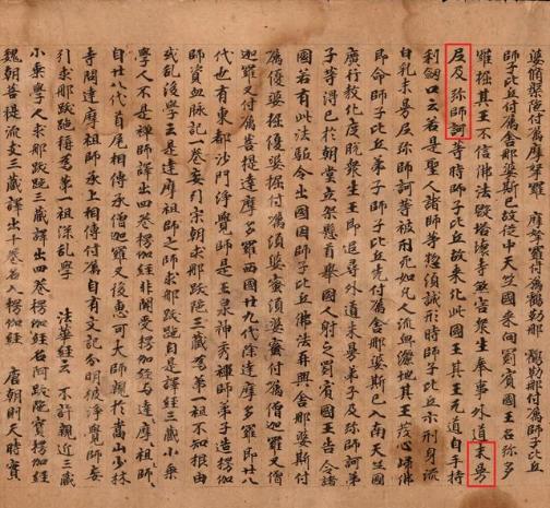 辨析中国古代传统文化中的情、理、法