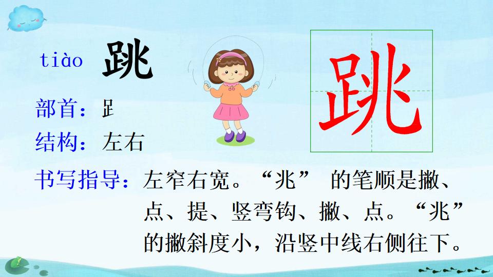 小蝌蚪找妈妈绘本ppt制作教程,二年级课文小蝌蚪找妈妈ppt背景