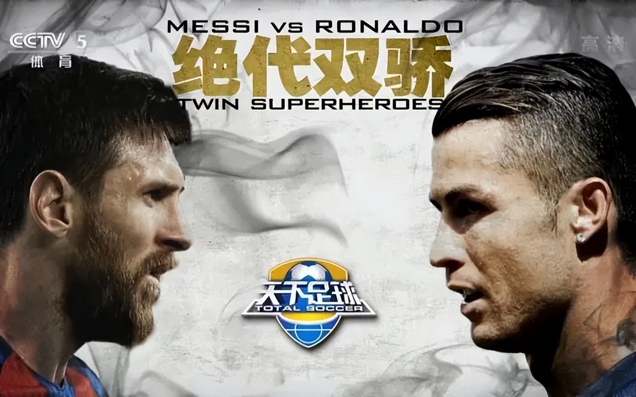 央视失去五大联赛转播权,央视为啥不直播五大联赛