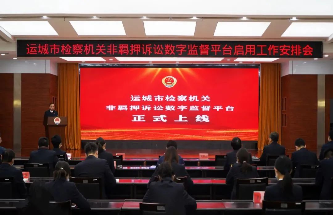 展商风采|天轴科技：携“星图”数字检察建模平台与您相约