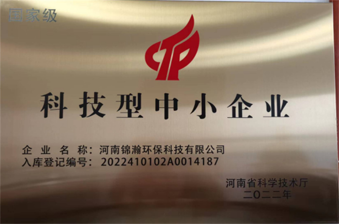 西藏除尘灰粘合剂产品介绍,濮阳工业除尘灰粘合剂供应商