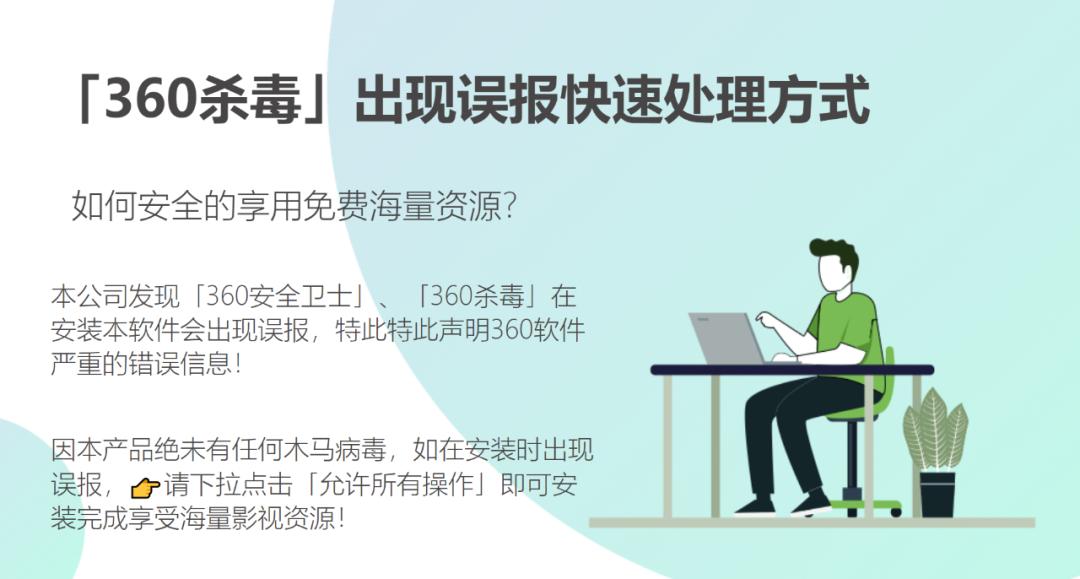 有点东西，一款直接叫板迅雷的*放播**器