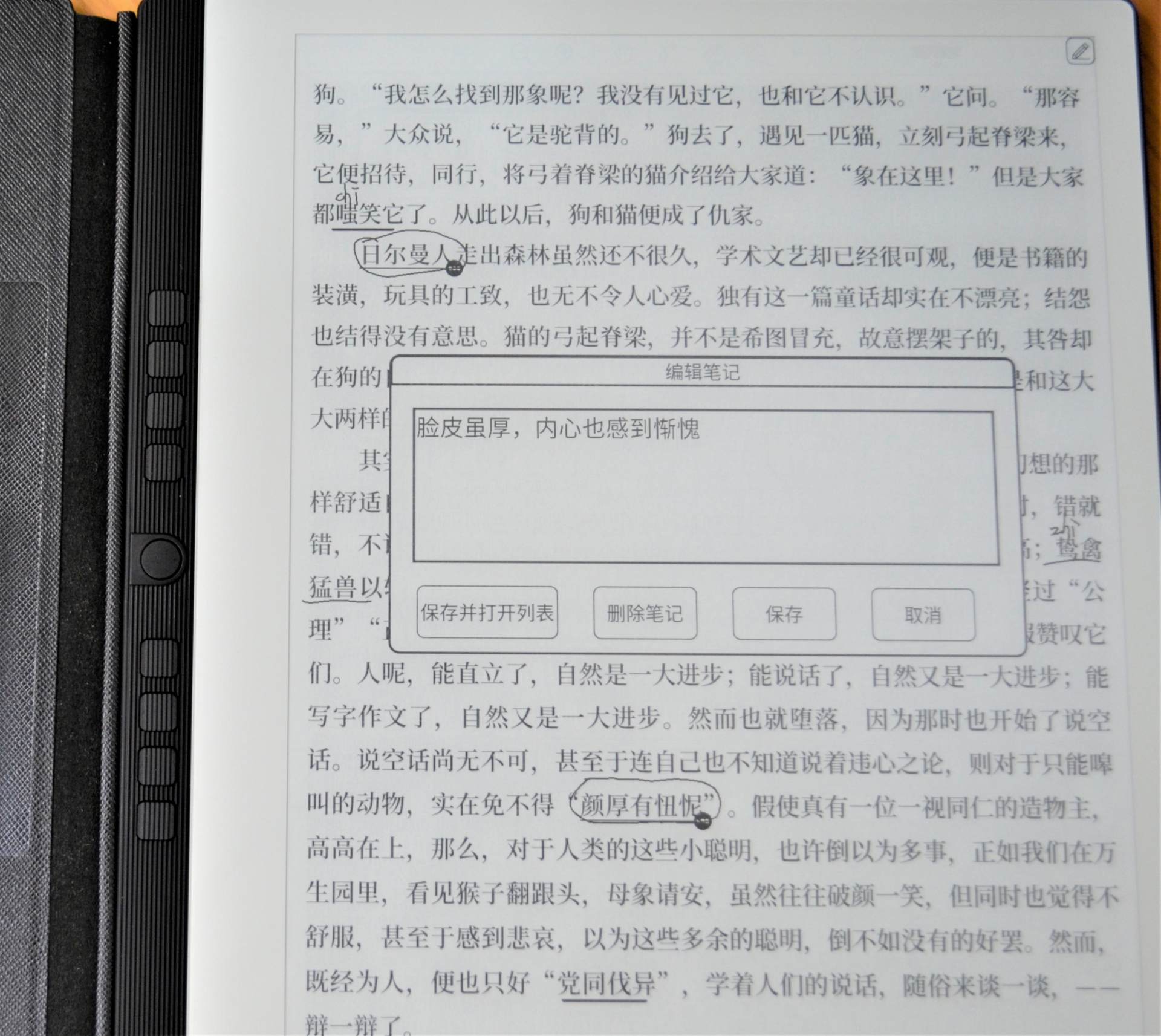 汉王n102023版测评,汉王n10解放生产力