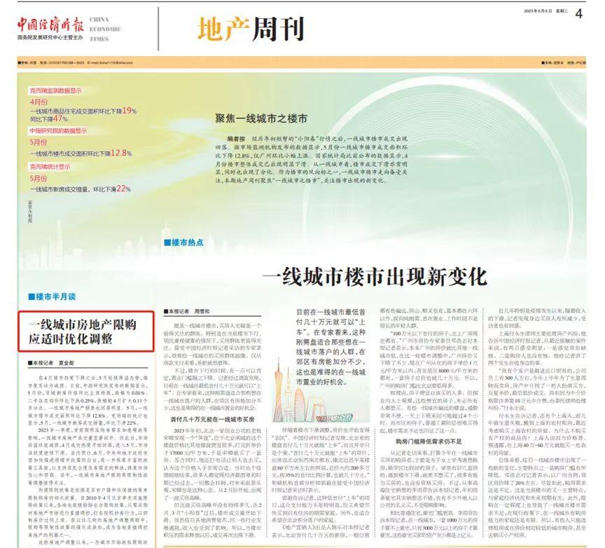 时代滨江瑧品开盘卖的怎么样,时代滨江瑧品开盘