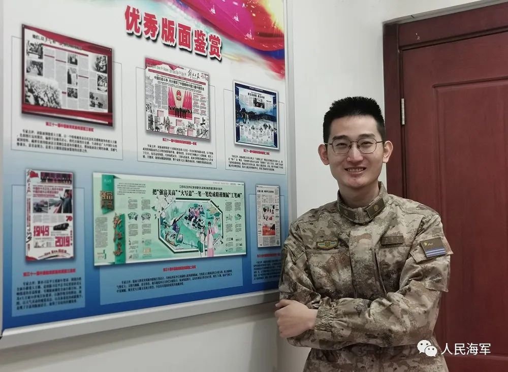 人民海军杂志社文职招聘,海军报考文职人员