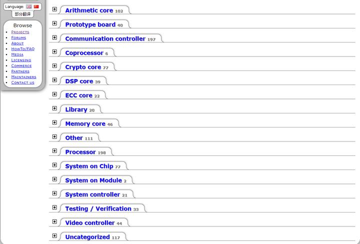 ic设计芯片,最好的ic芯片网站