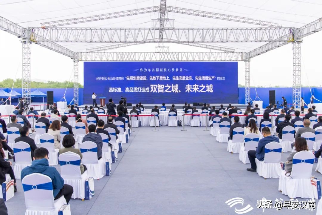 汉南理工三院项目部,武汉经开三院项目