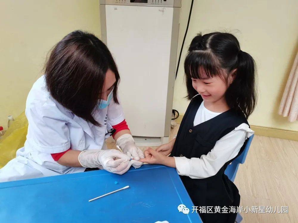 健康体检—诺亚舟开福区黄金海岸小新星幼儿园幼儿年度体检