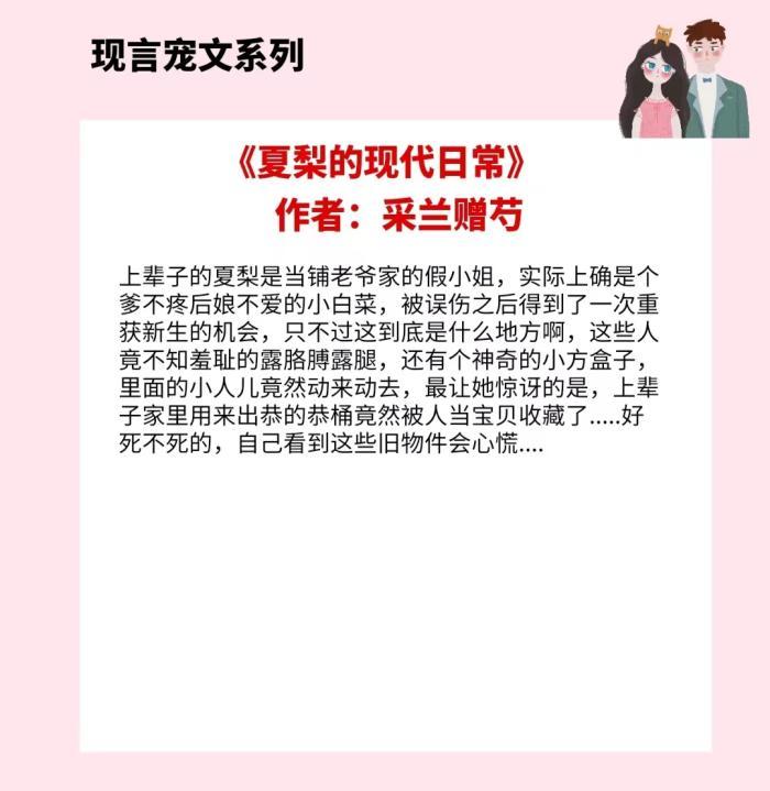 4本男主是画家的宠文小说,四本男主霸道宠妻的小说