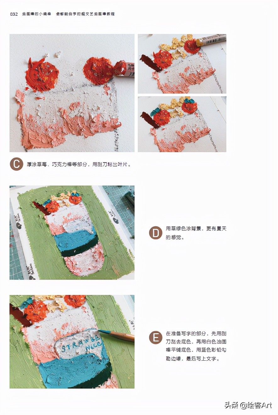 治愈了一切的不可爱图片,油画棒森系小清新插画