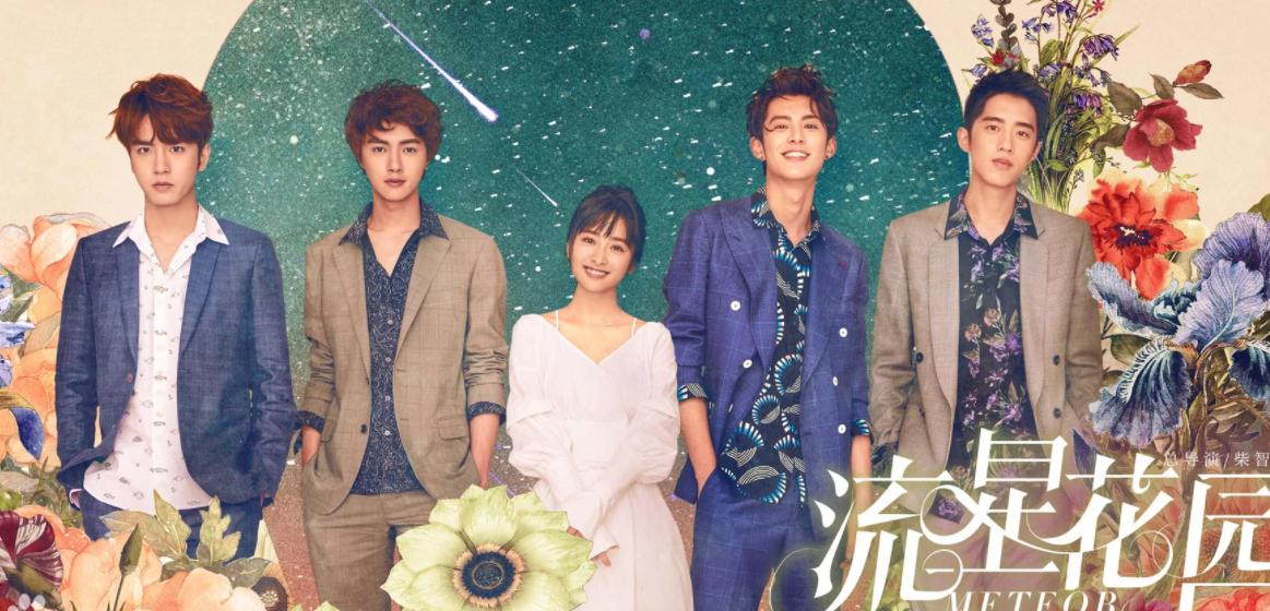 颜值最糟心的9个90后男星,90后最帅的前5位男明星