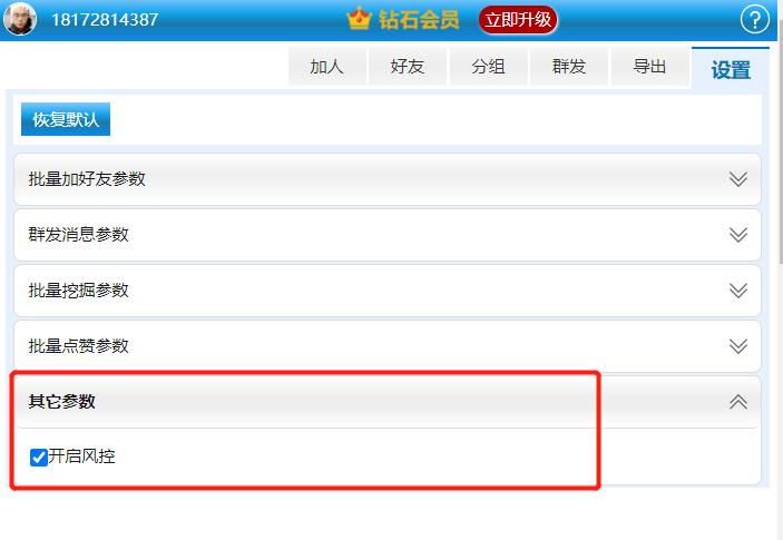 领英动态怎么设置定时发送,领英助手如何使用