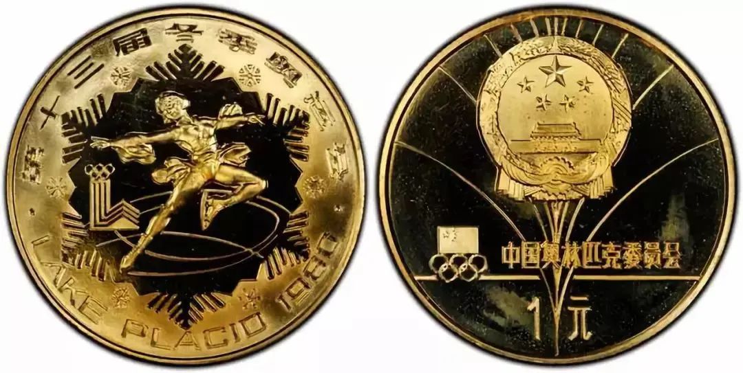 一枚100元的铜币值多少钱,一年一元铜币价格表