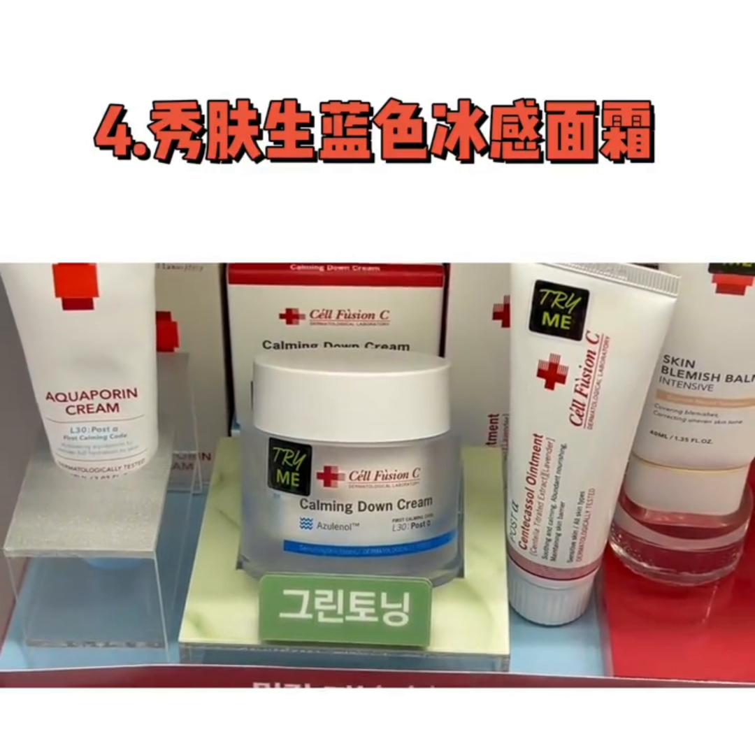 8款今年春夏最值得买的面霜,韩国oliveyoung面霜排行榜