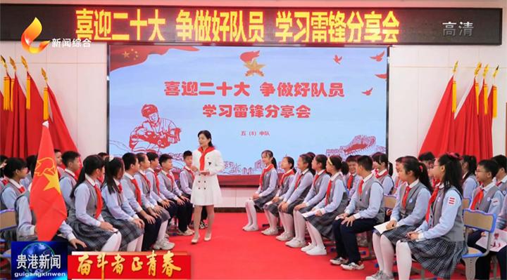 不忘初心牢记使命辅导员,喜迎二十大誓做新时代辅导员