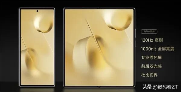 首销5分钟就闪电售罄!小米MIXFold2再次开售:8999元起