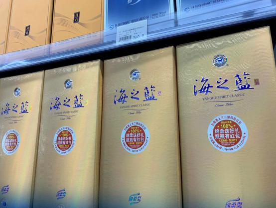 海之蓝梦之蓝天之蓝是洋河系列吗,洋河酒天之蓝梦之蓝海之蓝的区别