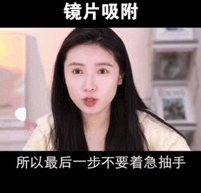 疲惫脸色不好怎么办,疲惫脸补救