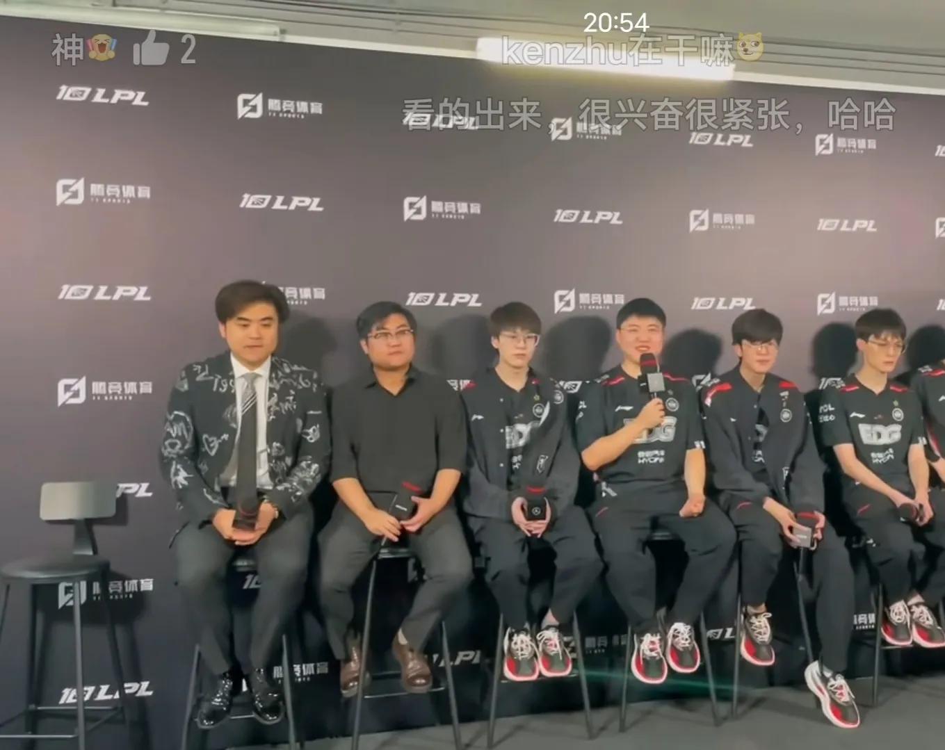 uzi哭了赛后采访,uzis8过后职业对uzi的评价