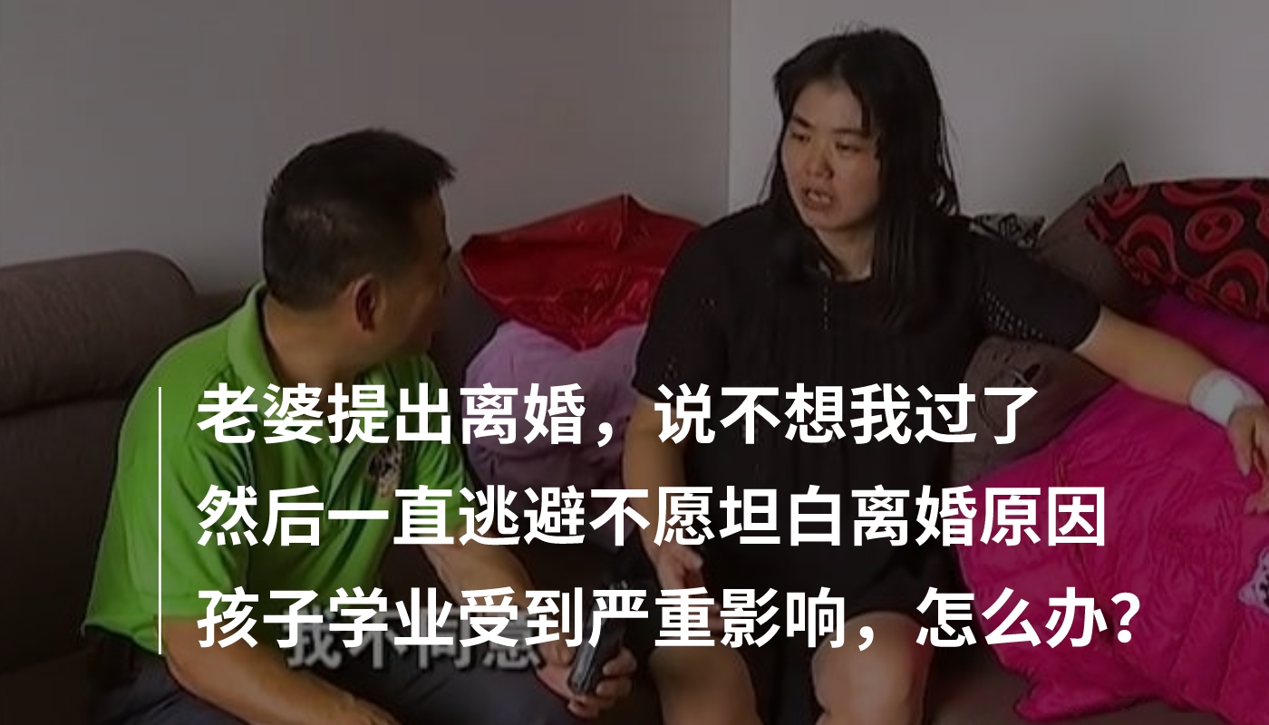 妻子要离婚我不想离怎么挽回,不想离婚如何挽回女人爱情