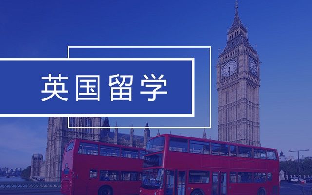 英国留学出行全攻略,英国留学行前准备攻略大全