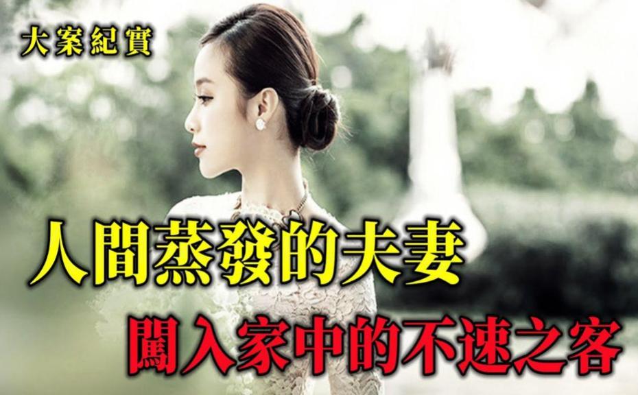 山东孕妇被性侵致死,可怜孕妇被暴打