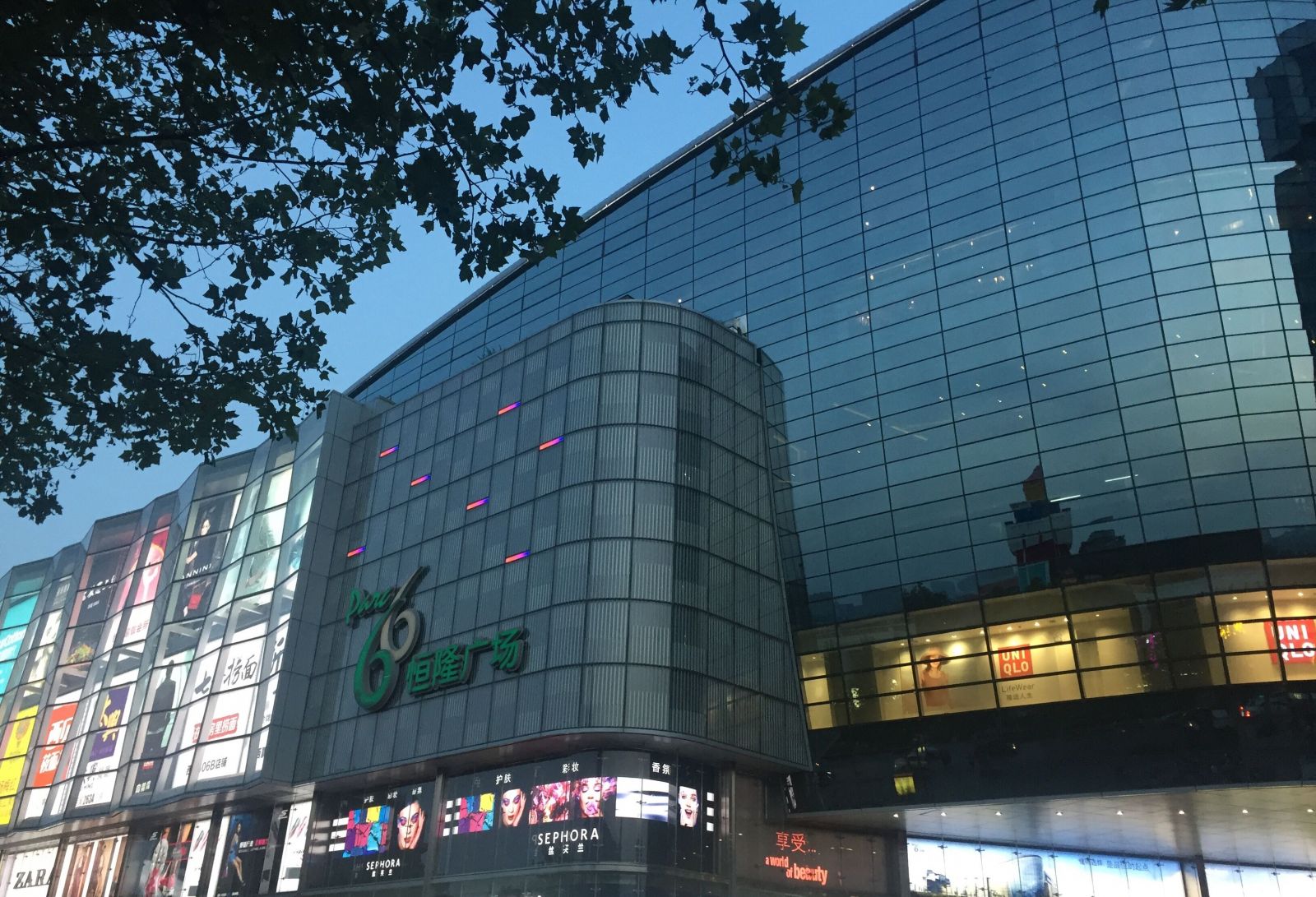 恒隆“掌门人”：济南恒隆2024年有望跻身高端行列