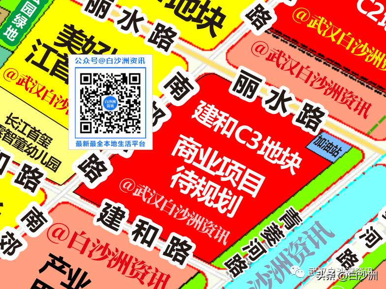 城投集团创城方案,武汉城投集团开发白沙洲