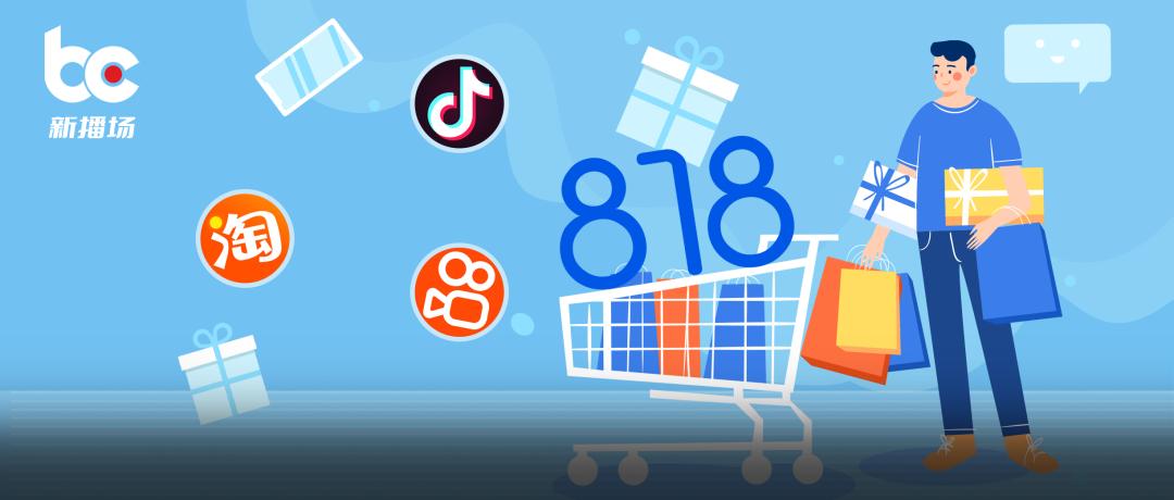 快手极速版卖货怎么操作,快手渠道三国杀