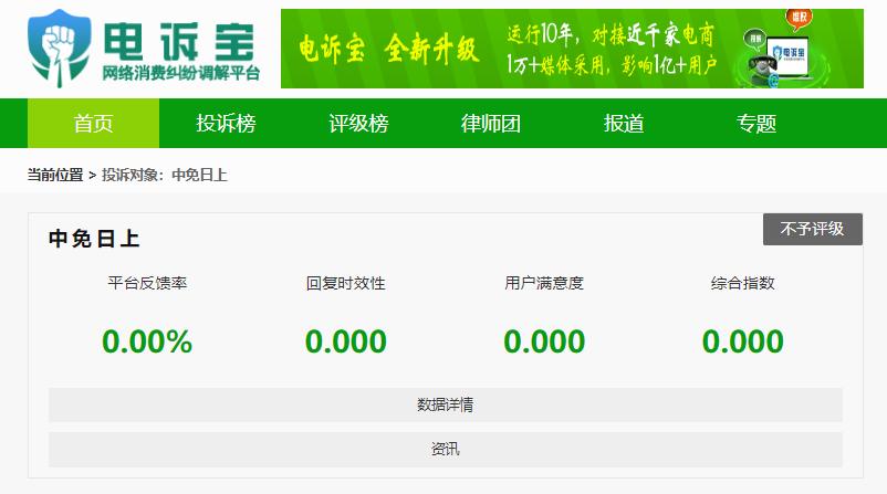 不支持7天无理由退款是不能退吗 (不支持7天无理由退款怎么可以退)
