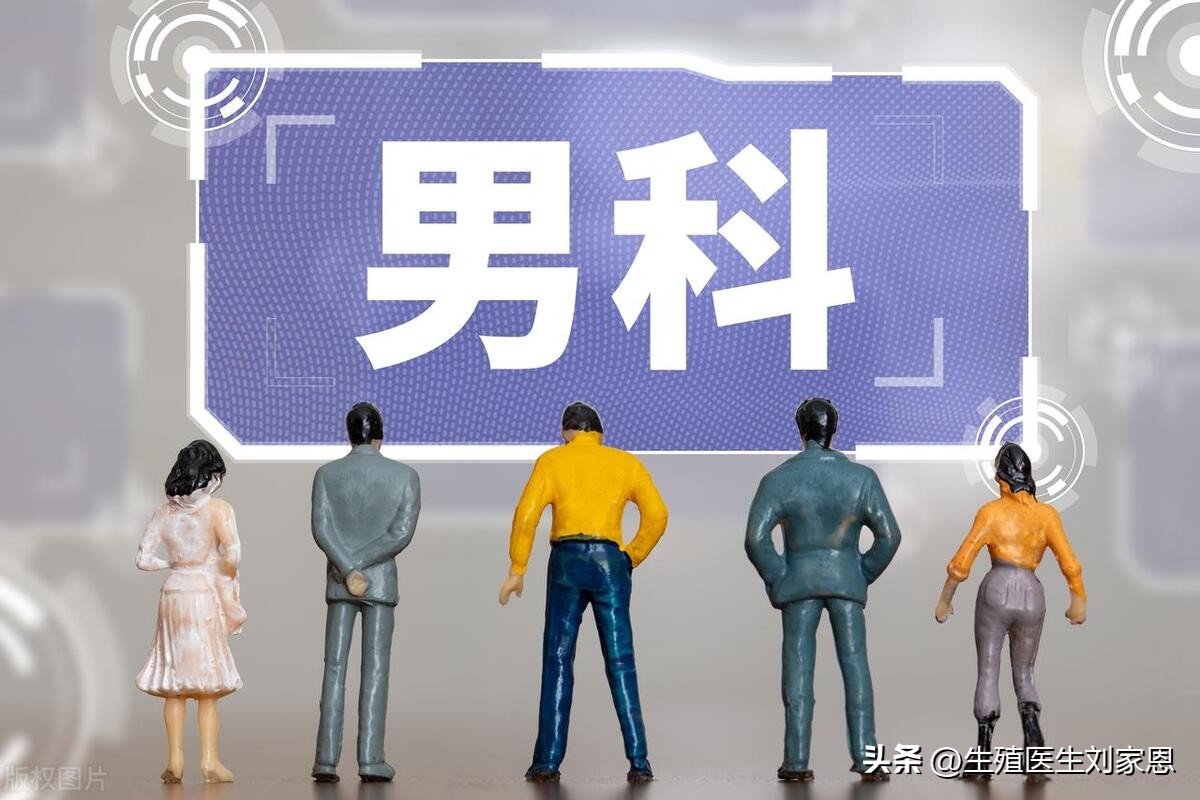 精子畸形率高99%问题严重不,精子畸形率100%该怎么办