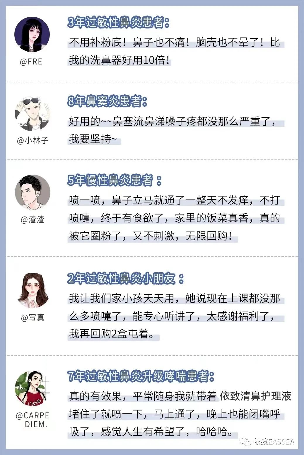 10秒治鼻炎,鼻炎5秒通鼻最快的方法